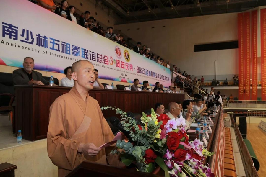 国际南少五祖拳联谊总会主席,泉州市武术协会会长,泉州少林寺常定方丈