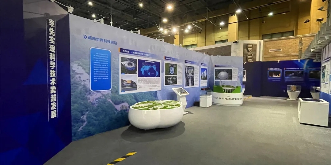 “中国科学院科技创新年度巡展2020”特展即将开幕