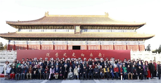 纪念紫禁城建成600周年中国画大展在太庙隆重开幕