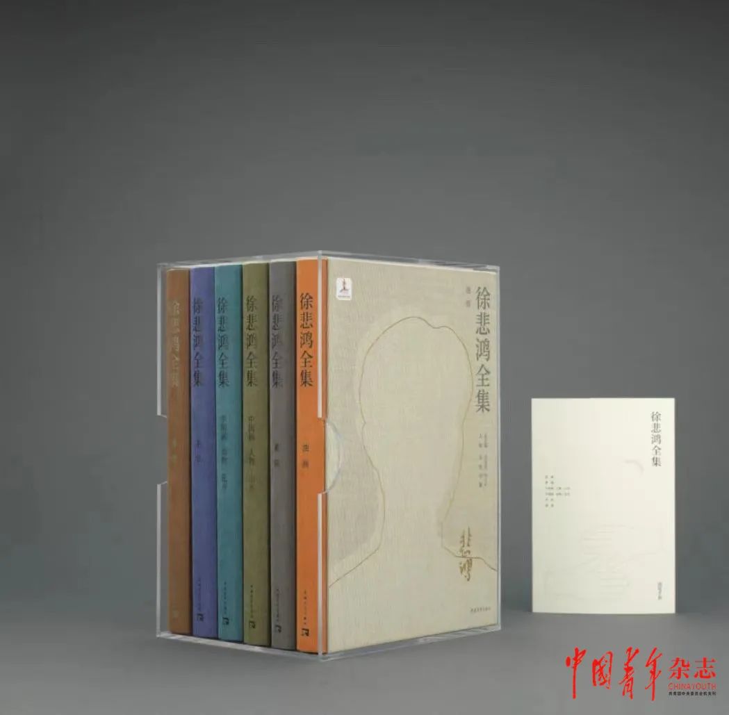立足于“全”，以“真”为要，首部全面展现一代巨匠艺术世界的《徐悲鸿全集》面世