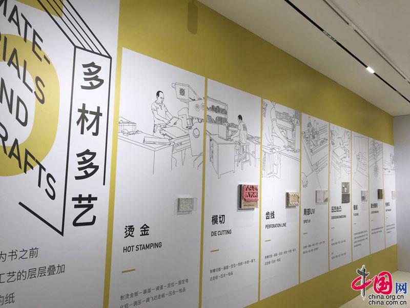 AG真人·(中国)官方网站国图首个大型文创空间落地天津 近千种文创产品亮相(图5)